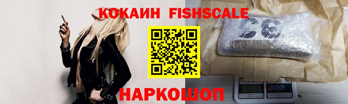 Cocaine VHQ  Cocaine Боливия  Грязи  Вход с VPN 