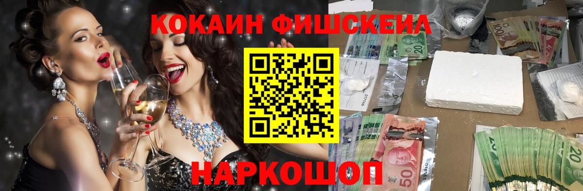 Кокаин Перу Грязи