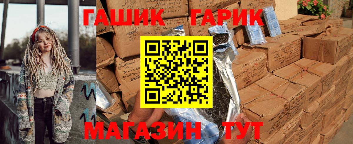 Грязи  ГАШИШ AMNESIA HAZE  Вход с VPN  ГАШИШ Изолятор 