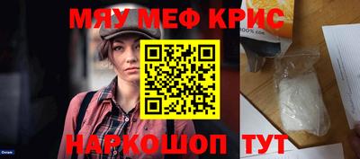 а пвп мука Кумертау