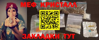 метадон Кунгур