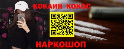 метадон Кунгур