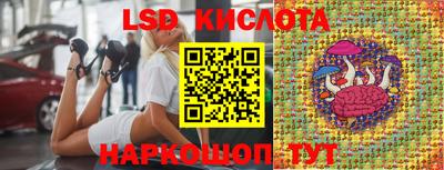марки lsd Кулебаки