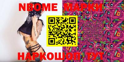 марки lsd Кулебаки