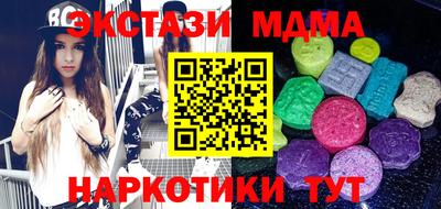 а пвп мука Кумертау
