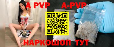 а пвп мука Кумертау