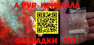 а пвп мука Кумертау
