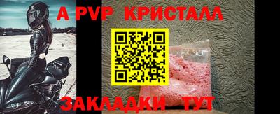а пвп мука Кумертау