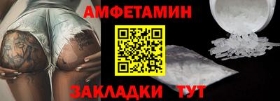 метадон Кунгур