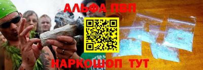 а пвп мука Кумертау