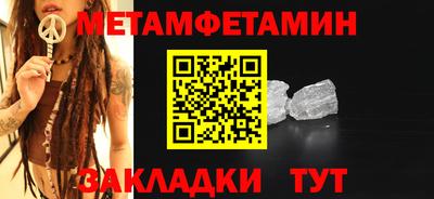 метадон Кунгур