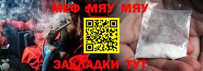 метадон Кунгур