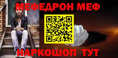 метадон Кунгур