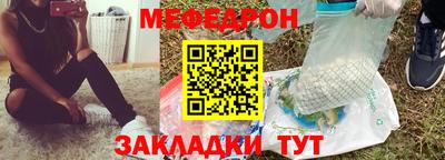 а пвп мука Кумертау