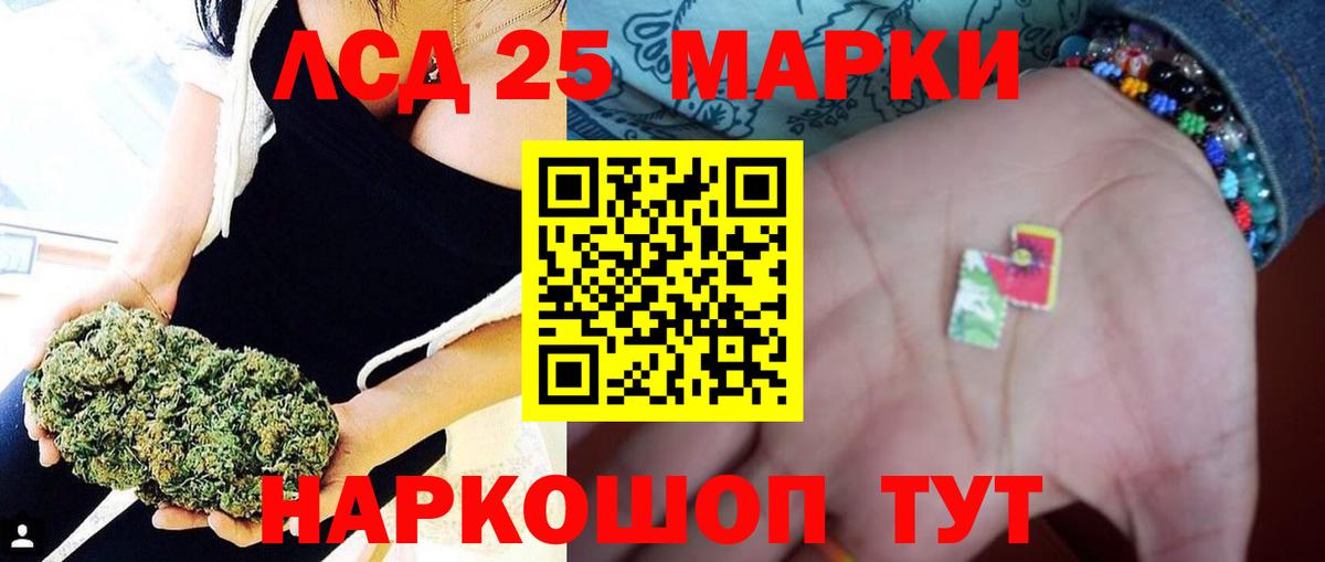 Грязи  ЛСД экстази кислота  гидра ссылки  Вход с VPN  LSD-25 экстази кислота 