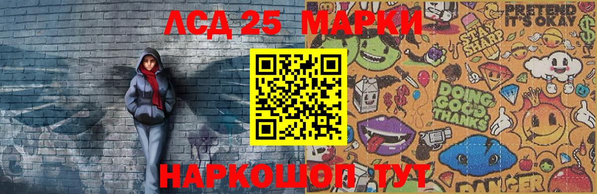 Наркотические марки 1500мкг  Марки 25I-NBOMe  Грязи  Вход с VPN 