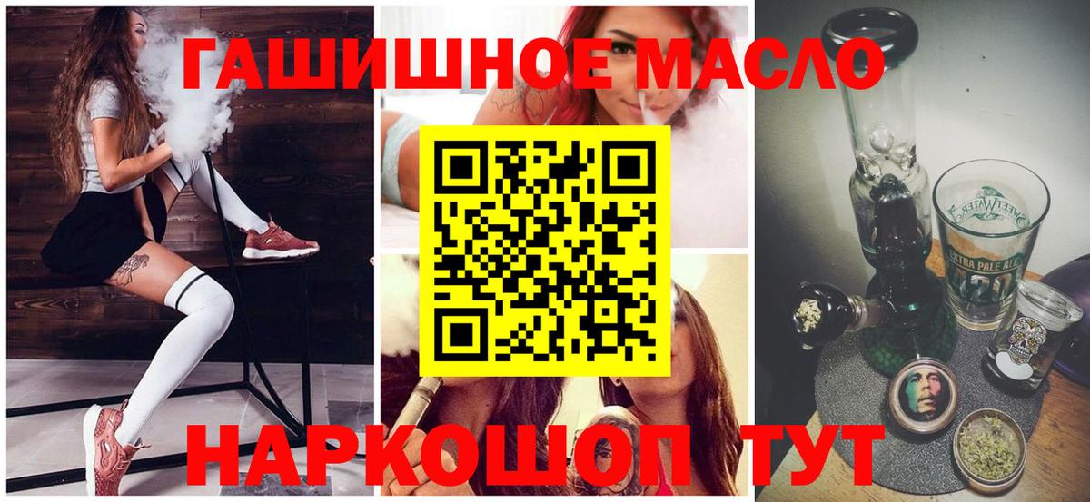 Грязи  ТГК вейп  закладки  Вход с VPN 
