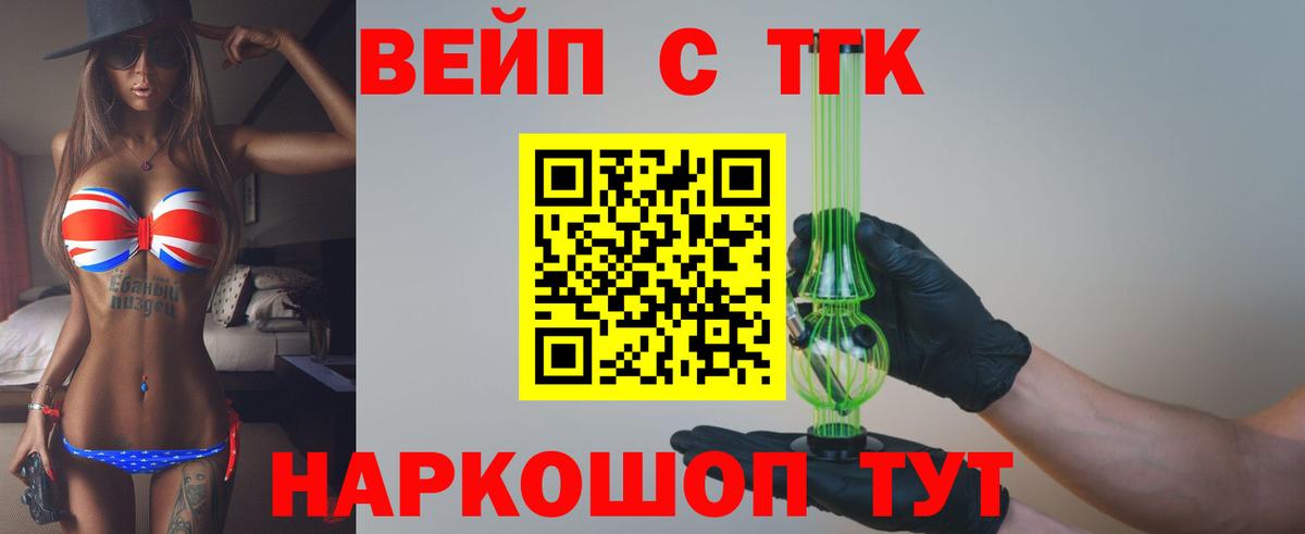 Дистиллят ТГК Wax Грязи