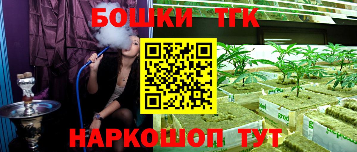Каннабис THC 21% Грязи